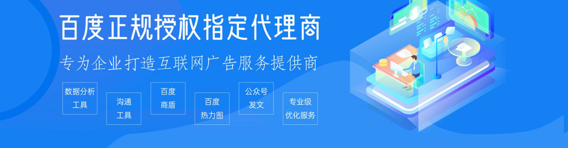 虞城如何做sem