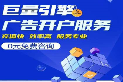 案例研究：关键词竞价排名实战技巧
