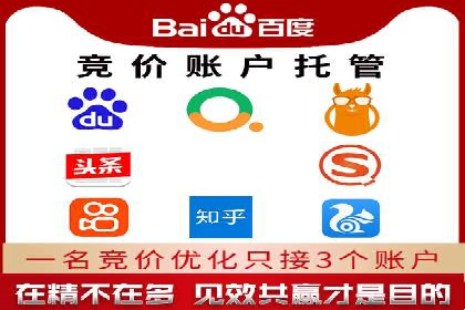 竞价SEM案例解析：快速提升企业知名度案例